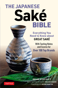 Cover image: Japanese Sake Bible 9784805315057
