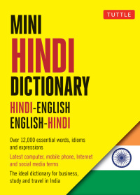 Cover image: Mini Hindi Dictionary 9780804842914