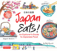 Imagen de portada: Japan Eats! 9784805315323