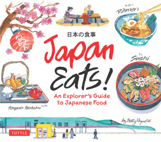 Cover image: Japan Eats! 9784805315323