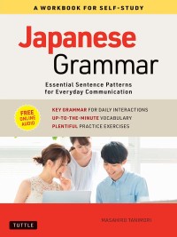 Imagen de portada: Japanese Grammar: A Workbook for Self-Study 9784805315682
