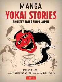 Cover image: Manga Yokai Stories 9784805315668