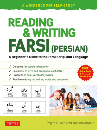 Omslagafbeelding: Reading & Writing Farsi: A Workbook for Self-Study 9780804852890