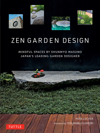 Titelbild: Zen Garden Design 9784805315880