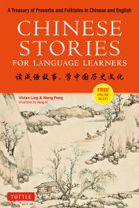 Cover image: Chinese Stories for Language Learners 9780804852784