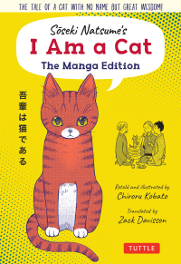Cover image: Soseki Natsume's I Am A Cat: The Manga Edition 9784805316573