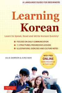 Cover image: Learning Korean 9780804853323