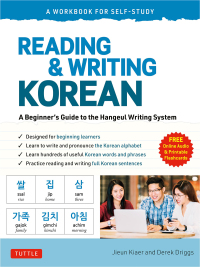 Imagen de portada: Reading and Writing Korean 9780804853088