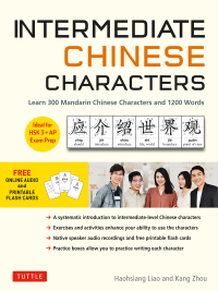 صورة الغلاف: Intermediate Chinese Characters 9780804846639