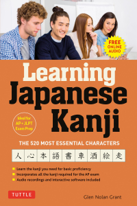 صورة الغلاف: Learning Japanese Kanji 9784805316665