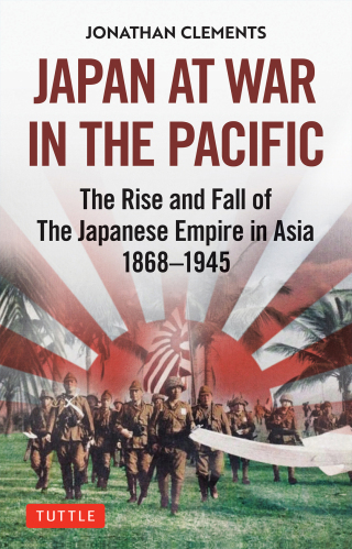 Cover image: Japan at War in the Pacific 9784805316474