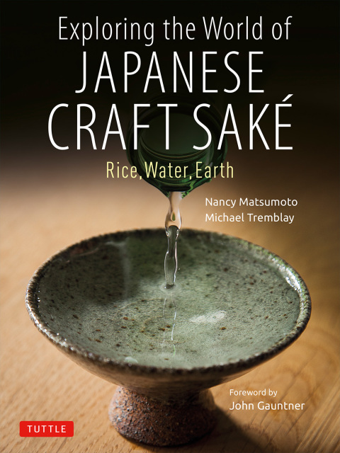 Exploring the World of Japanese Craft Sake: Rice, Water, Earth - FULL INSTANT DOWNLOAD | PDF DOCX EPUB