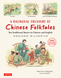 Cover image: Bilingual Treasury of Chinese Folktales 9780804854986