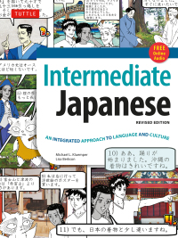 表紙画像: Intermediate Japanese Textbook 9780804848640