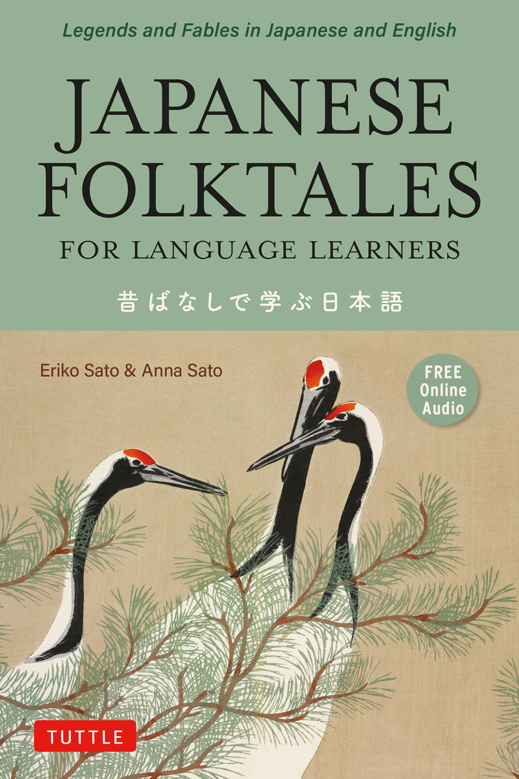 Japanese Folktales for Language Learners (eBook)