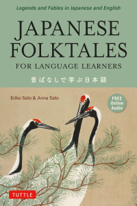 Cover image: Japanese Folktales for Language Learners 9784805316627