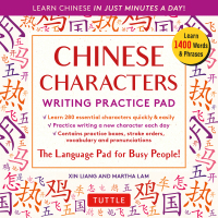 صورة الغلاف: Chinese Characters Writing Practice Pad 9780804846783