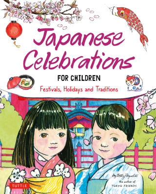 Omslagafbeelding: Japanese Celebrations for Children 9784805317389