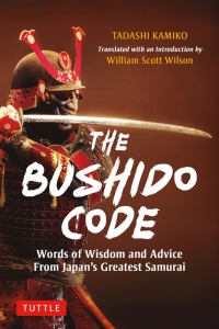 Cover image: Bushido Code 9784805317419