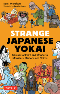 Cover image: Strange Japanese Yokai 9784805317235