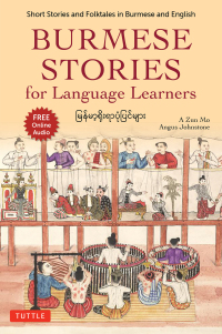 Omslagafbeelding: Burmese Stories for Language Learners 9780804854498