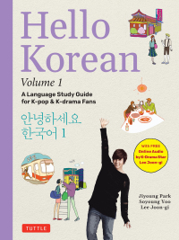 Cover image: Hello Korean Volume 1 9780804856201