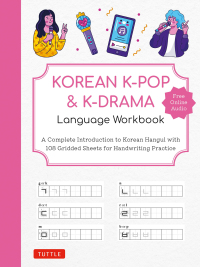 صورة الغلاف: Korean K-Pop and K-Drama Language Workbook 9780804856287