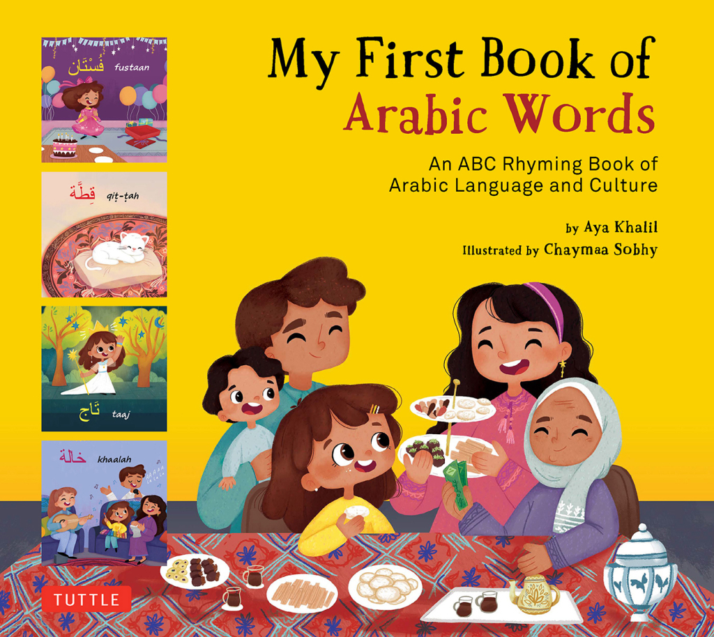 My First Book Arabic Words An ABC Rhyming Book of Arabic Language and Culture