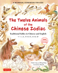 Omslagafbeelding: Twelve Animals of the Chinese Zodiac 9780804855945