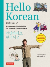 Cover image: Hello Korean Volume 2 9780804856218