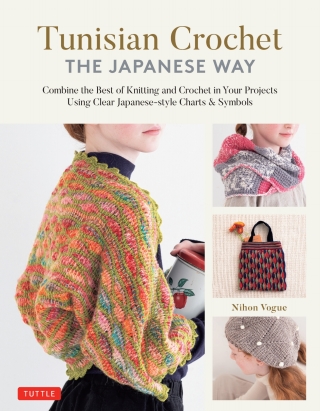 Cover image: Tunisian Crochet - The Japanese Way 9780804857055
