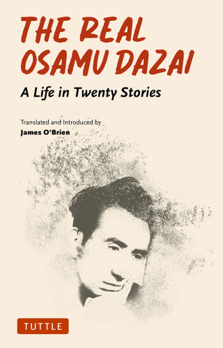 Cover image: Real Osamu Dazai 9784805318348