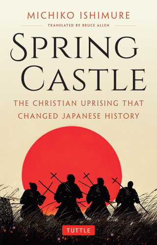 Cover image: Spring Castle 9784805319659
