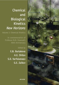 Cover image: Chemical kinetics 1st edition 9789067644303