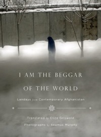 Cover image: I Am the Beggar of the World 9780374191870