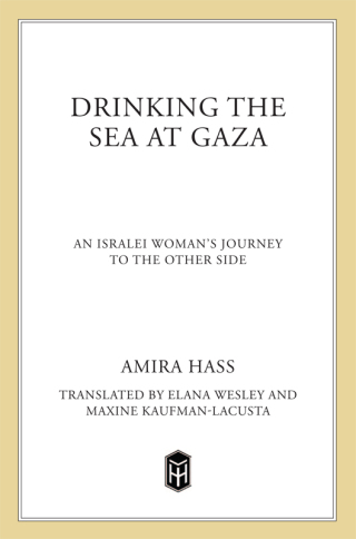 Cover image: Drinking the Sea at Gaza 9780805057409