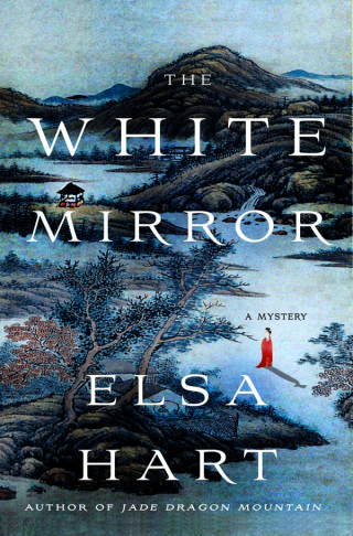 Cover image: The White Mirror 9781250074966