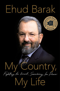 Cover image: My Country, My Life 9781250079367