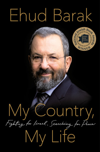 Cover image: My Country, My Life 9781250079367