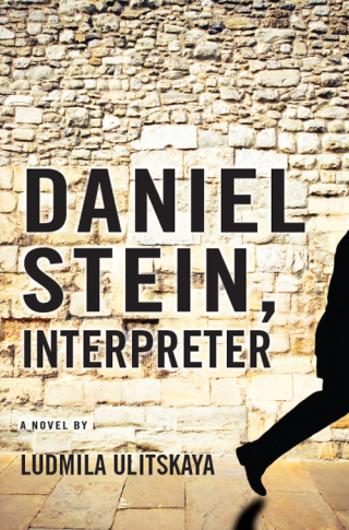 Cover image: Daniel Stein, Interpreter 9781468300666