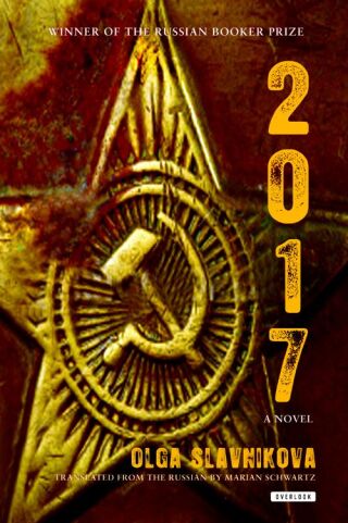 Cover image: 2017 9781468301212