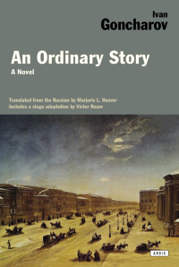Cover image: An Ordinary Story 9781468310764