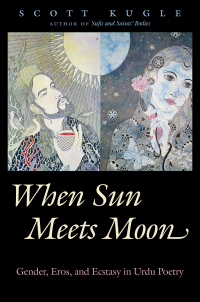 表紙画像: When Sun Meets Moon 9781469626772