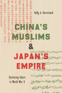 Cover image: China's Muslims and Japan's Empire 9781469659657