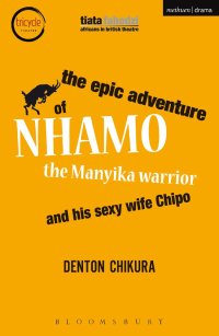 Omslagafbeelding: The Epic Adventure of Nhamo the Manyika Warrior and his Sexy Wife Chipo 1st edition 9781472534507