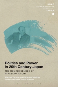 Cover image: Politics and Power in 20th-Century Japan: The Reminiscences of Miyazawa Kiichi 1st edition 9781350022560