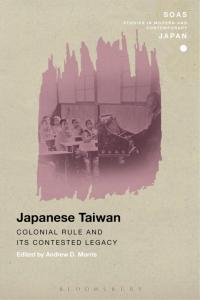 Cover image: Japanese Taiwan 1st edition 9781350022577