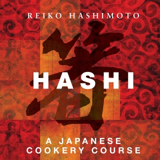 Imagen de portada: Hashi 1st edition 9781906650575