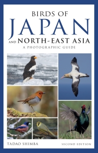 Cover image: Photographic Guide to the Birds of Japan and North-east Asia 1st edition 9781472947246