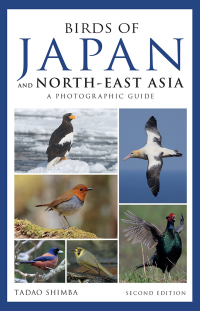 Imagen de portada: Photographic Guide to the Birds of Japan and North-east Asia 1st edition 9781472947246